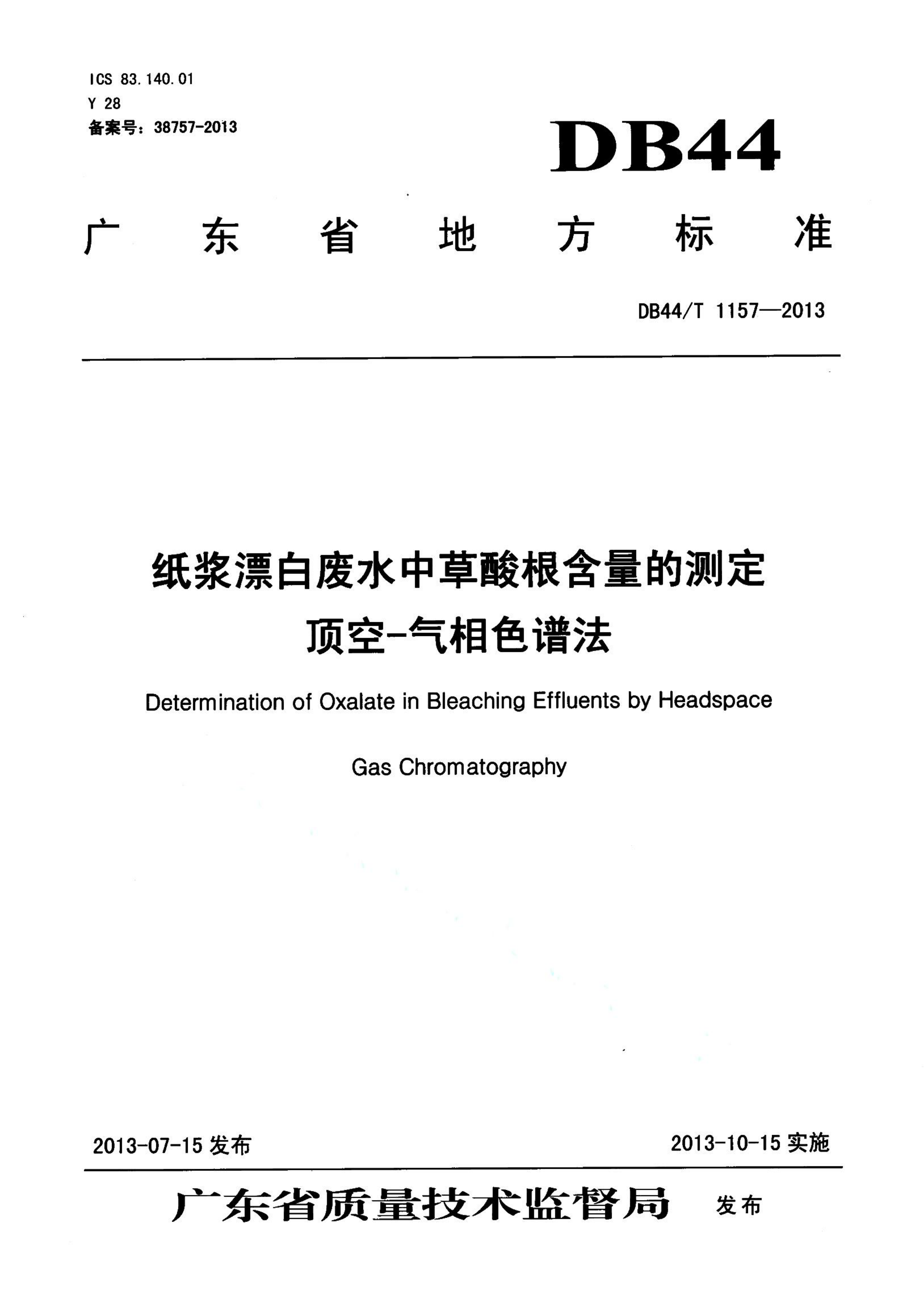 资源详情图
